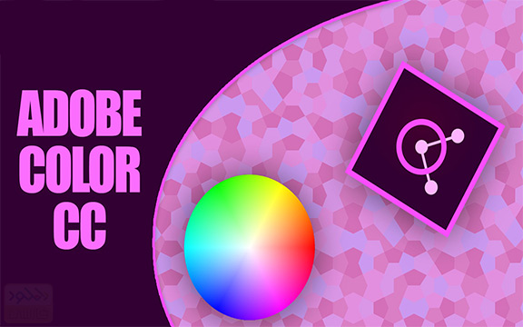 دانلود آخرین نسخه نرم افزار Adobe Color CC برای اندروید