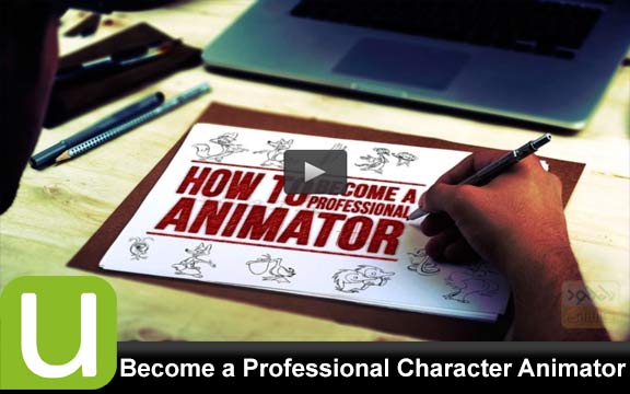 دانلود فیلم آموزشی Become a Professional Character Animator