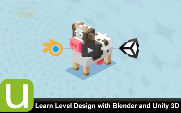 دانلود فیلم آموزشی Learn Level Design with Blender and Unity 3D
