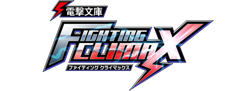 دانلود بازی Dengeki Bunko Fighting Climax برای PS3