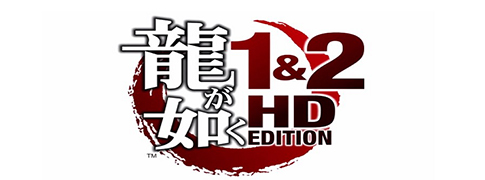 دانلود بازی Yakuza 1 & 2 HD Edition برای PS3