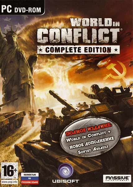 دانلود بازی کامپیوتر World in Conflict Complete Edition