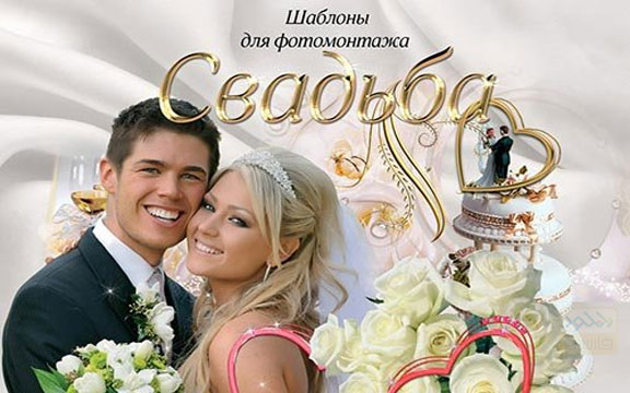 دانلود 4000 فایل لایه بازی عروسی PSD Wedding Templates