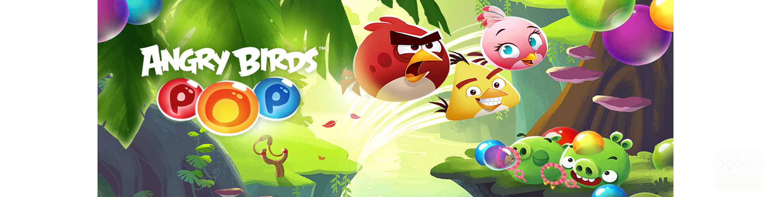 دانلود بازی Angry Birds POP Bubble Shooter 2.7.4 برای اندروید و آیفون