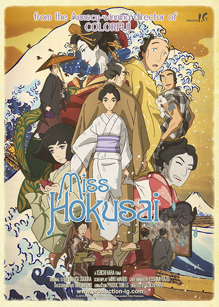 دانلود انیمه کارتونی Miss Hokusai 2015