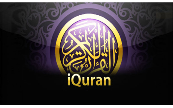 دانلود جدیدترین و کاملترین نرم افزار iQuran جامع قرآن کریم برای اندروید و آیفون
