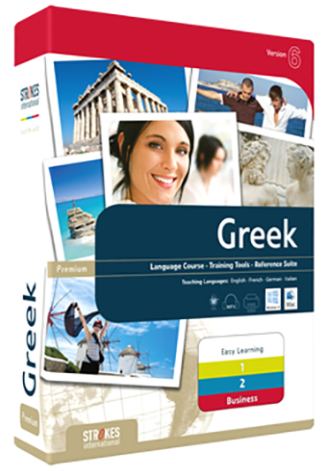 دانلود نرم افزار آموزش زبان یونانی Easy Learning Greek
