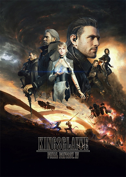 دانلود انیمیشن سینمایی Kingsglaive Final Fantasy XV 2016 با دوبله فارسی