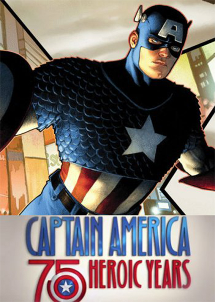 دانلود فیلم مستند Marvels Captain America 75 Heroic Years 2016