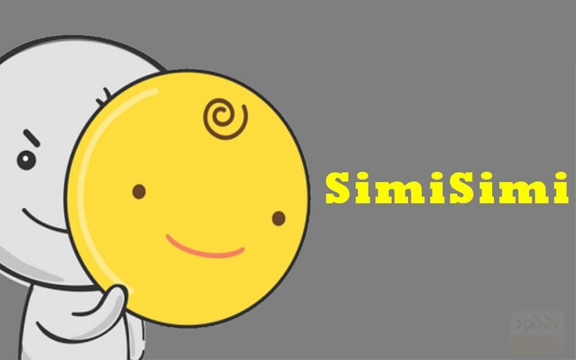 دانلود نرم افزار SimSimi 6.7.3.6 + Mod برای اندروید