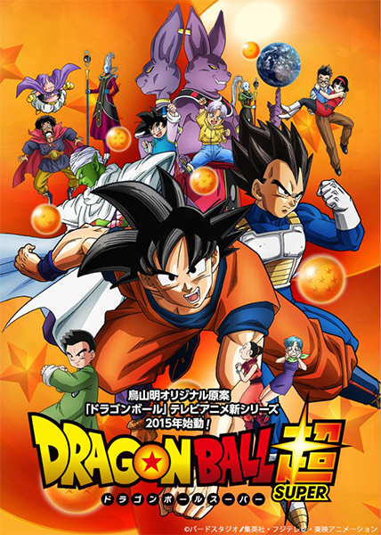 دانلود انیمه سریالی Dragon Ball Super 2015 با زیرنویس فارسی – قسمت 131 اضافه شد