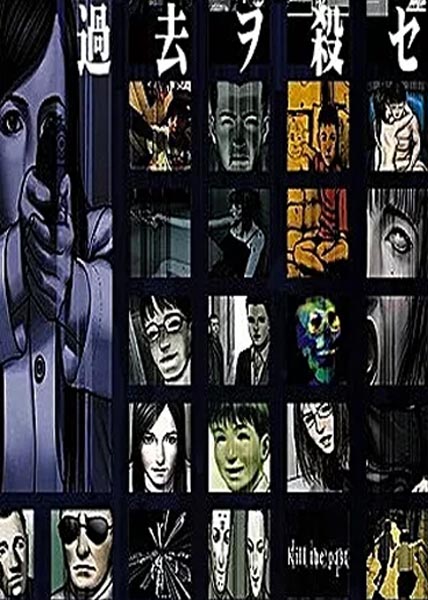 دانلود بازی کامپیوتر The Silver Case نسخه CODEX