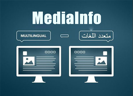 دانلود نرم افزار MediaInfo v20.09 ویندوز – مک