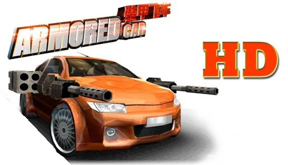 دانلود بازی Armored Car HD Racing Game 1.5.0 برای اندروید