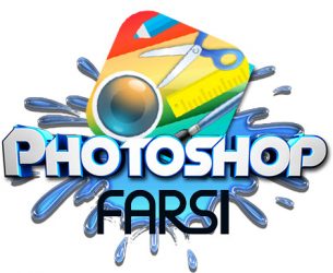 دانلود نرم افزار Adobe Photoshop Farsi v1 برای اندروید