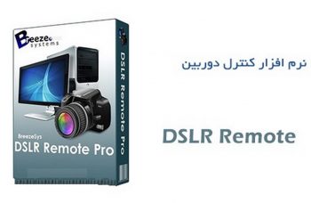 Breeze Systems DSLR Remote.www.download.ir_main_main