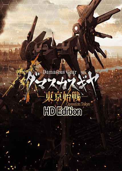 دانلود بازی کامپیوتر Damascus Gear Operation Tokyo HD نسخه HI2U