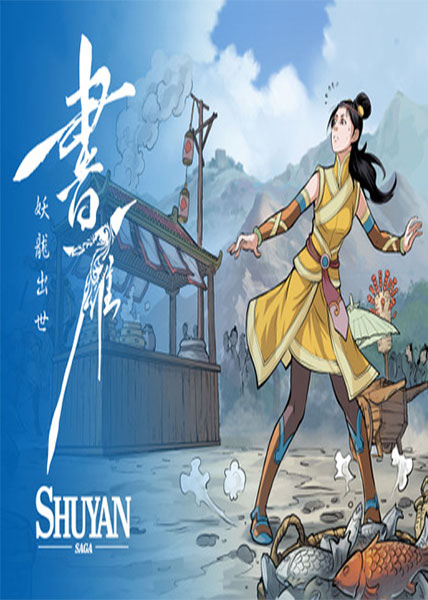 دانلود بازی کامپیوتر Shuyan Saga نسخه PLAZA