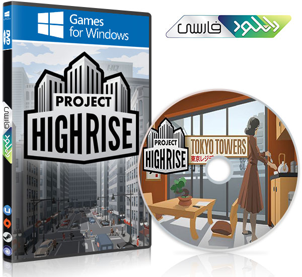 دانلود بازی Project Highrise Tokyo Towers – PC تمام نسخه ها + آخرین آپدیت