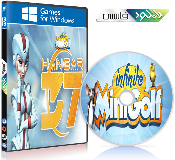 دانلود بازی کامپیوتر Infinite Mini golf + آخرین آپدیت و DLC