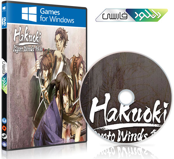 دانلود بازی کامپیوتر Hakuoki Kyoto Winds Deluxe Edition
