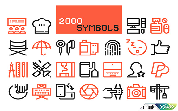 دانلود 2000 آیکون جدید Modo Icons