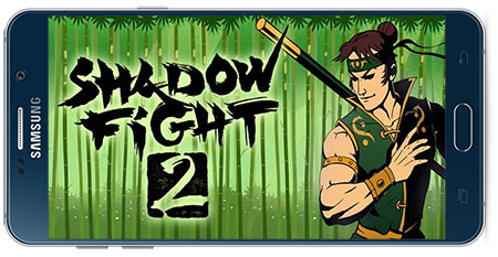 دانلود بازی Shadow Fight 2 v2.22.5 برای اندروید و آیفون