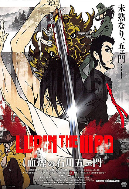 دانلود انیمیشن 2017 Lupin the Third: The Blood Spray of Goemon Ishikawa