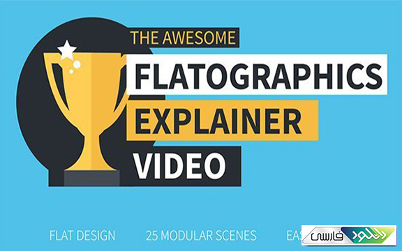 دانلود پروژه آماده افتر افکت Videohive Flatographics Explainer Video