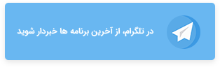 تلگرام دانلود فارسی
