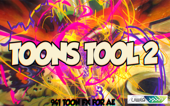 دانلود مجموعه افکت های کارتونی برای افترافکت Videohive Toons Tool 2