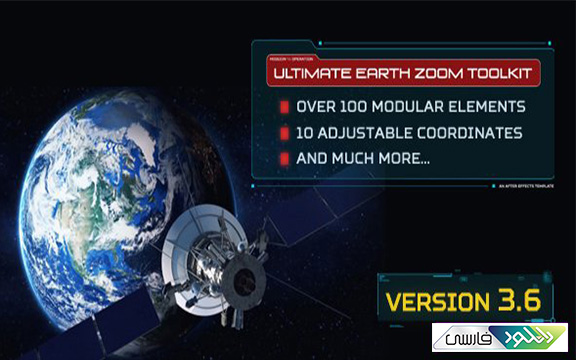دانلود پروژه افتر افکت Videohive Ultimate Earth Zoom Toolkit