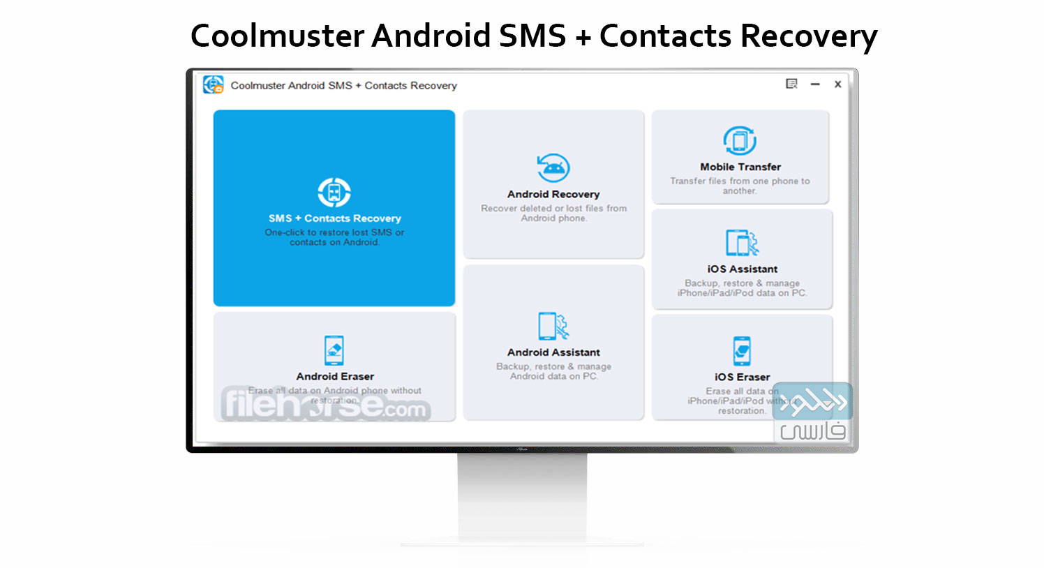 دانلود نرم افزار Coolmuster Android SMS + Contacts Recovery v4.5.52