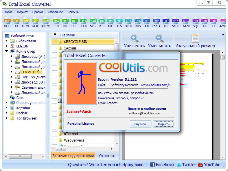 coolutils total outlook converter