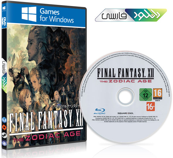 دانلود بازی Final Fantasy XII The Zodiac Age v1.0.4.0 نسخه PLAZA