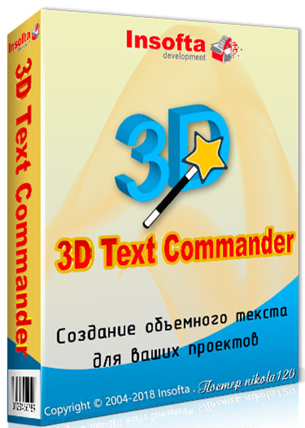 دانلود نرم افزار Insofta 3D Text Commander v5.0.0 – Win