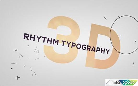 دانلود پروژه افتر افکت Videohive 3D Rhythm Typography Intro