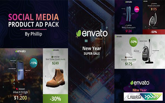 دانلود پروژه افتر افکت Videohive Social Media Product Ad Pack