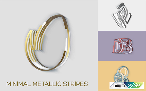 دانلود پروژه افتر افکت Videohive Minimal Metallic Stripes Reveals
