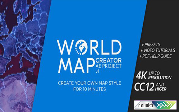 دانلود پروژه افتر افکت Videohive World Map Creator