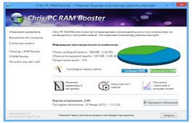 free downloads Chris-PC RAM Booster 7.09.25