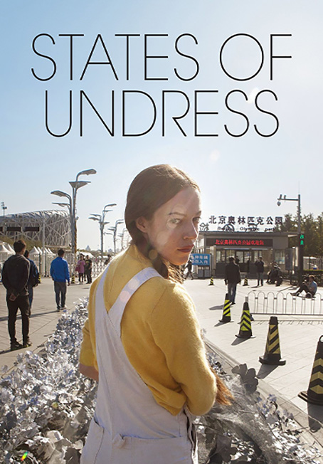 دانلود مستند سریالی States of Undress