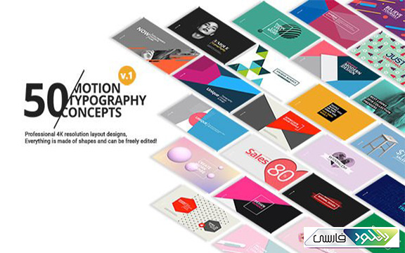 دانلود پروژه افتر افکت Videohive 50 Motion Typography Concepts