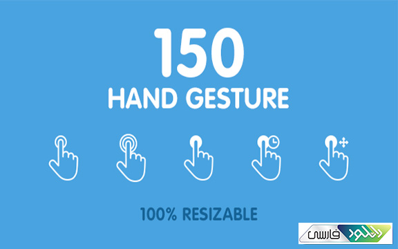 دانلود پروژه افتر افکت Videohive 150 Animated Hand Gestures