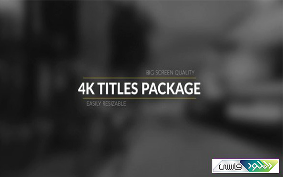 دانلود پروژه افتر افکت Videohive 4k Broadcast Titles Package