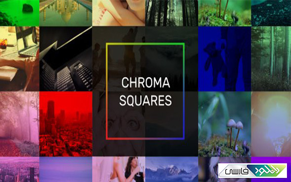 دانلود پروژه افتر افکت Videohive Chroma Squares Dynamic Slideshow