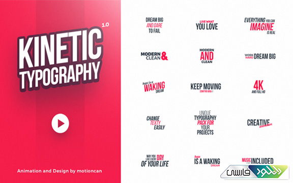 دانلود پروژه افتر افکت Videohive Kinetic Typography