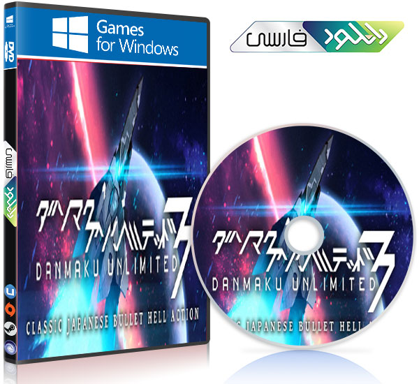 دانلود بازی Danmaku Unlimited 3 – PC