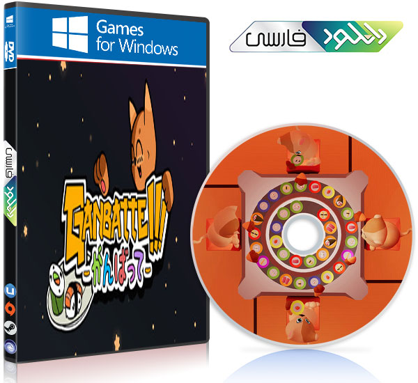 دانلود بازی Ganbatte – PC