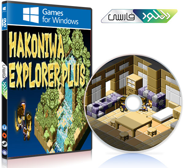 دانلود بازی Hakoniwa Explorer Plus – PC